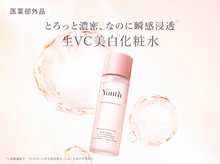 �Z���Ȃ̂ɏu�ԐZ���@��VC�������ϐ�