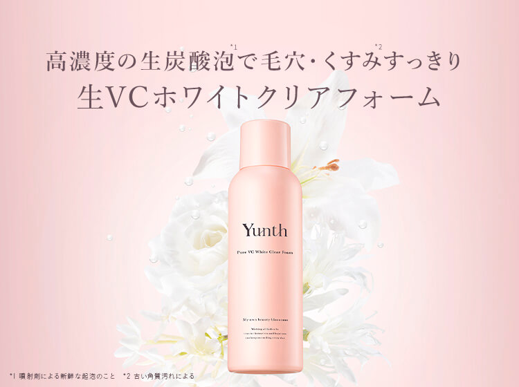 �V���o ���r�^�~��C�Ɨ��Ƃ� ��VC�z���C�g�N���A�t�H�[��