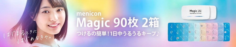 menlcon Magik902 ̊ȒP!1邤L-v