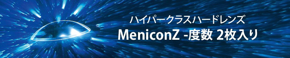 CoNXnhY MeniconZɓx2