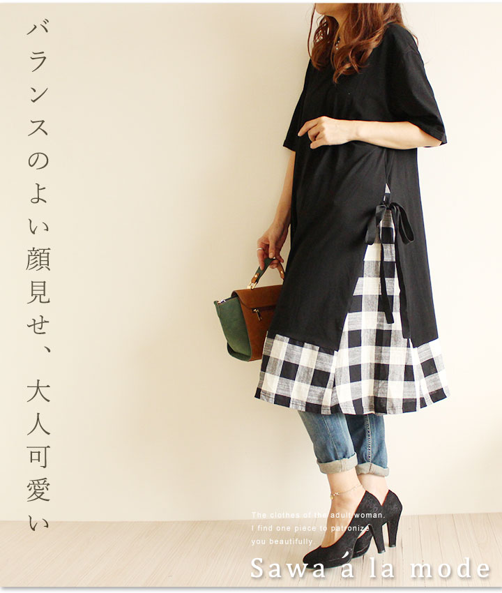 �y��g������T�C�Y�Ή��z���Ŗ����邨�����ȃ����s�[�X
