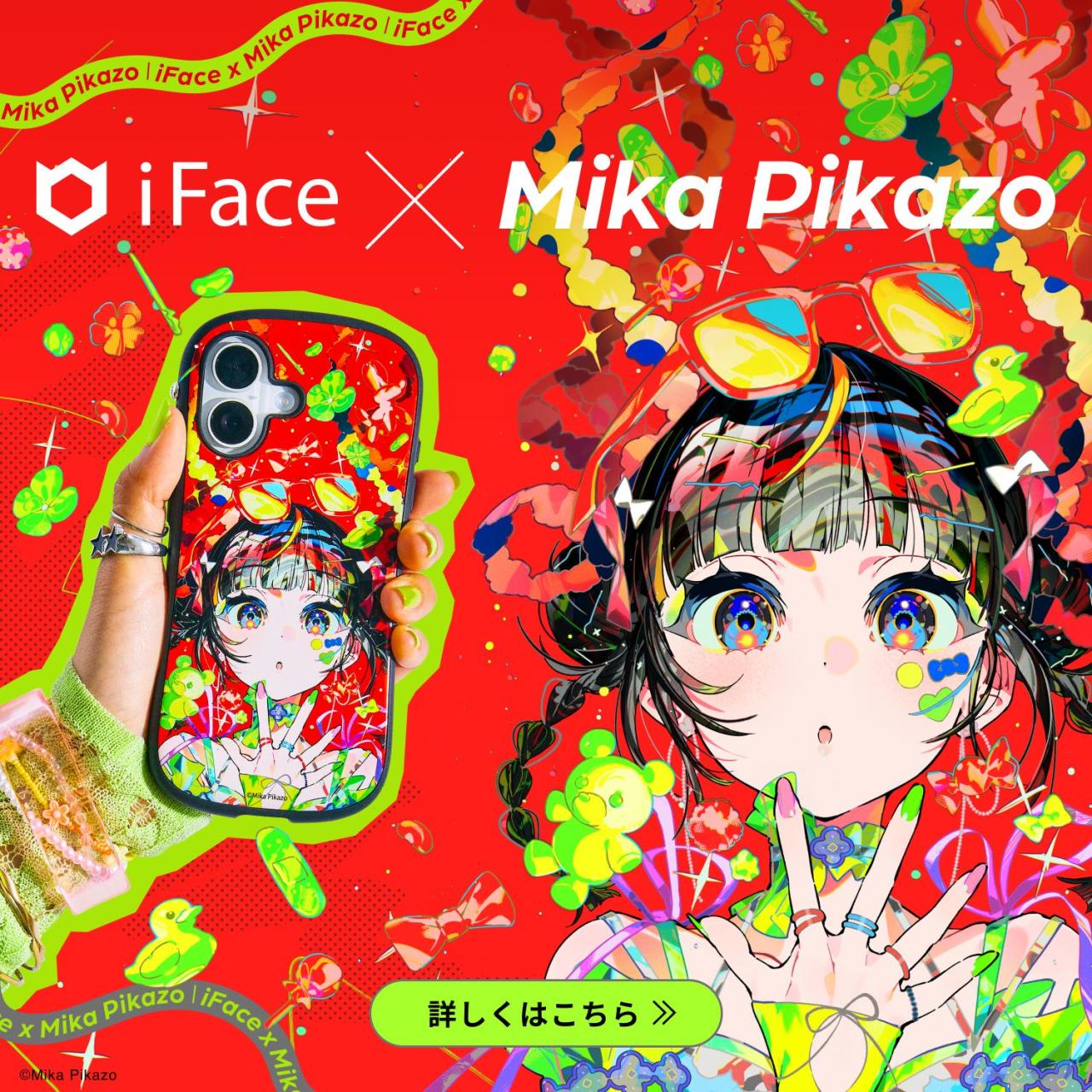iFace �~ MikaPikazo�R���{
