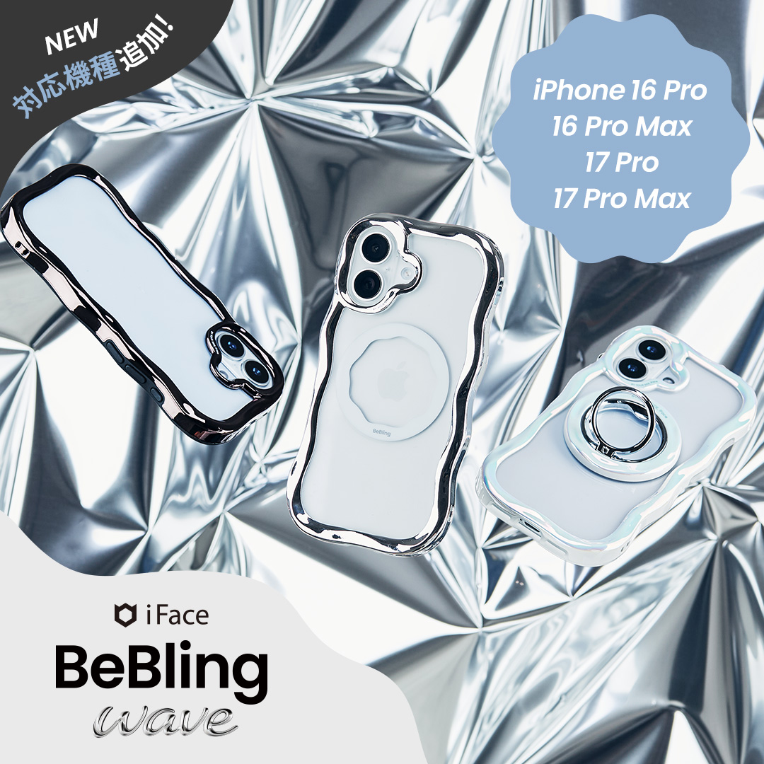 iFace BeBling Wave