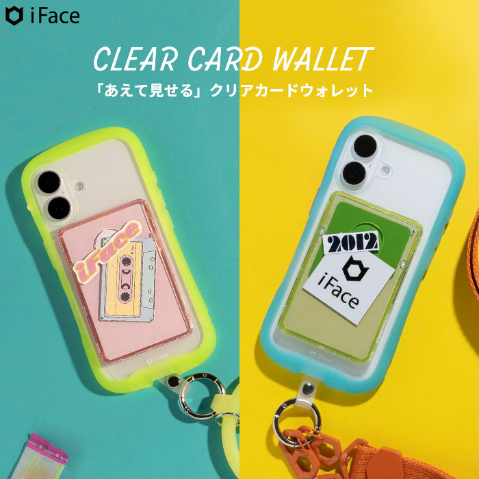 iFace MagSafe�Ή��J�[�h�E�H���b�g�i�N���A�j