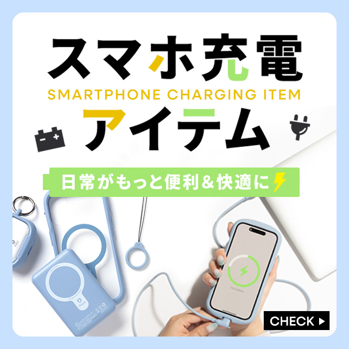 �X�}�z�[�d�A�C�e�����W