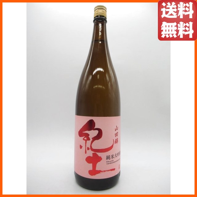 紹興酒 古越龍山 陳醸30年 陶器ボトル 500ml の通販はau PAY