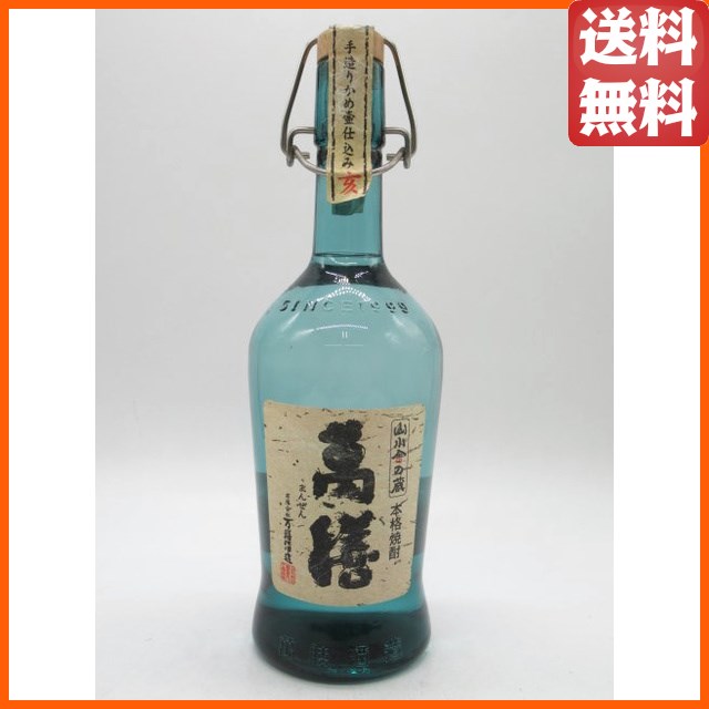 萬膳 焼酎 720ml 終売品 旧デキャンタボトル 袋無し