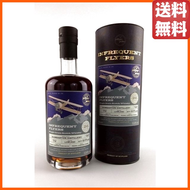 激レア 佐藤酒造 焼酎サーバー 甕型焼酎サーバー 佐藤焼酎製造場株式会社 –