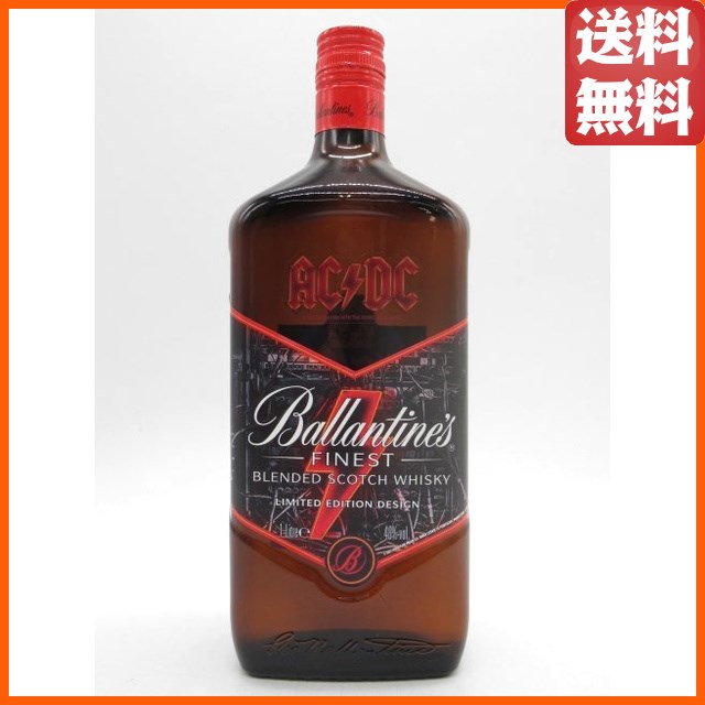 Ballantine 