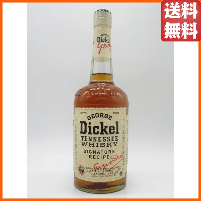 キングスバリー オーセンティック ハイチラム 2004 10年 700ml×2本 ハイチ 10年 2004 ラム キングスバリー オーセンティック ラム 58.9度