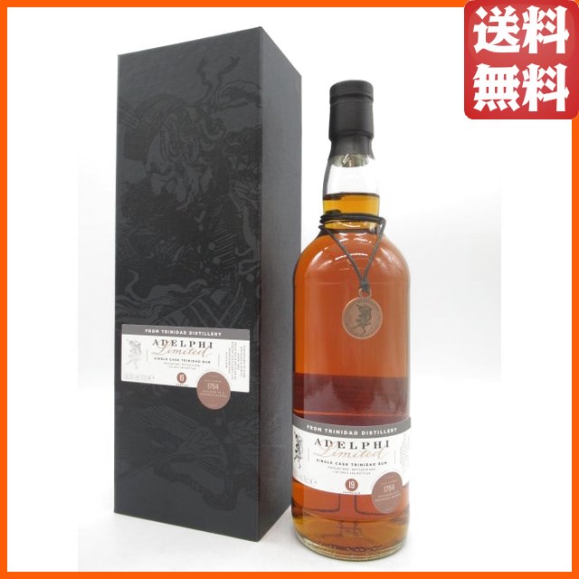 ホワイトヘザー 21年 (グレンアラヒー蒸留所) 48度 700ml【ウイスキー 