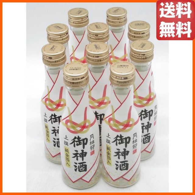 □専用□元気の源♥モデーアミネラル&ノニドリンクセット新品未開封品 