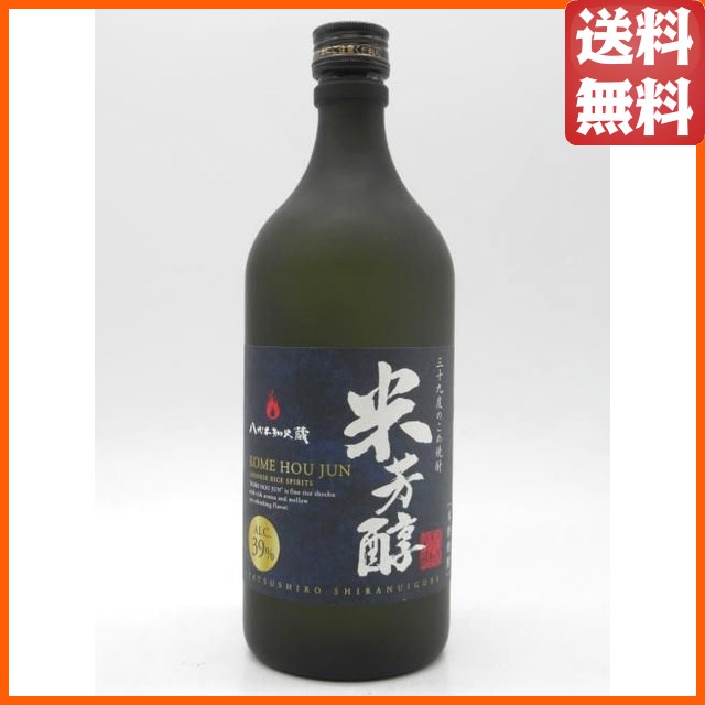 在庫限りの衝撃価格！】【箱なし】 黒木本店 百年の孤独 樽熟成