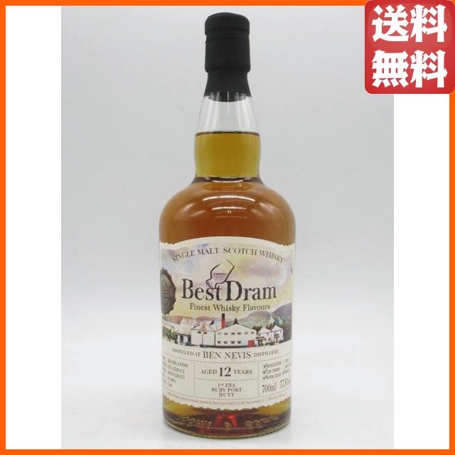 グレンロセス 24年 1997 ホグスヘッド ゴールドラベル (キングスバリー