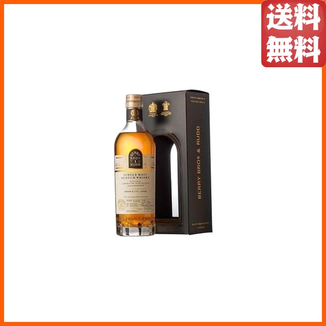 グレンロセス 24年 1997 ホグスヘッド ゴールドラベル (キングスバリー