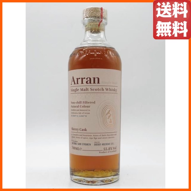 リンクウッド 15年 2010 PXホグスヘッド (BBR ベリーブラザーズ