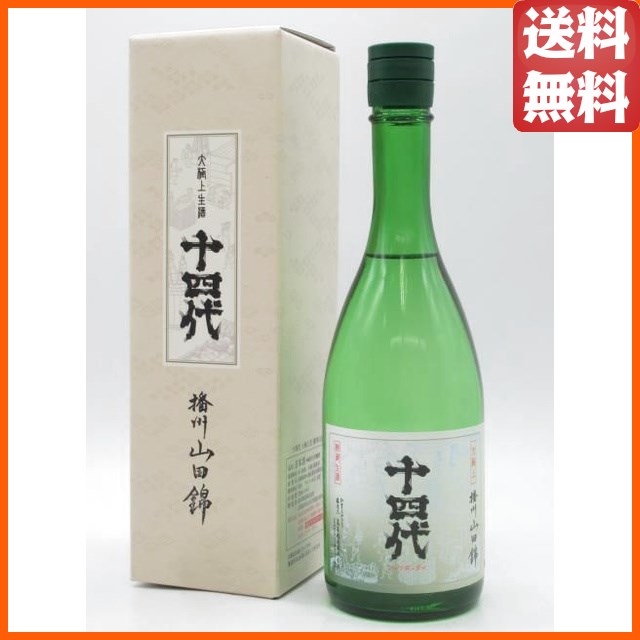 ヘリオス酒造 くら 原酒 18年 シングルカスク 泡盛 40度 720ml の通販
