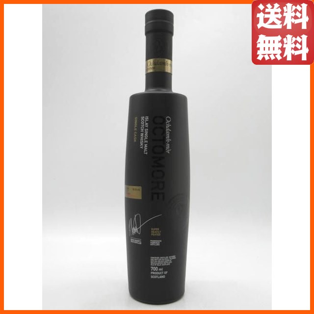 江井ヶ嶋酒造 あかし 5年 ペドロヒメネス シェリーカスク カスク