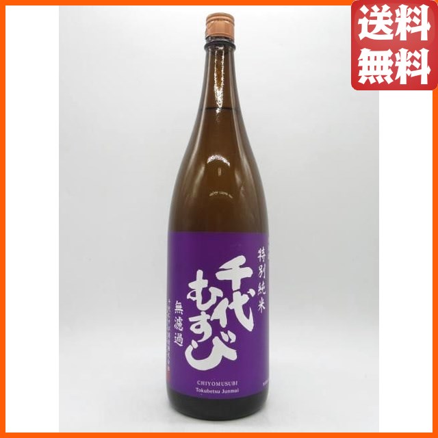 麻布 12年 ウイスキーと純米酒 超 セット 【公式通販】