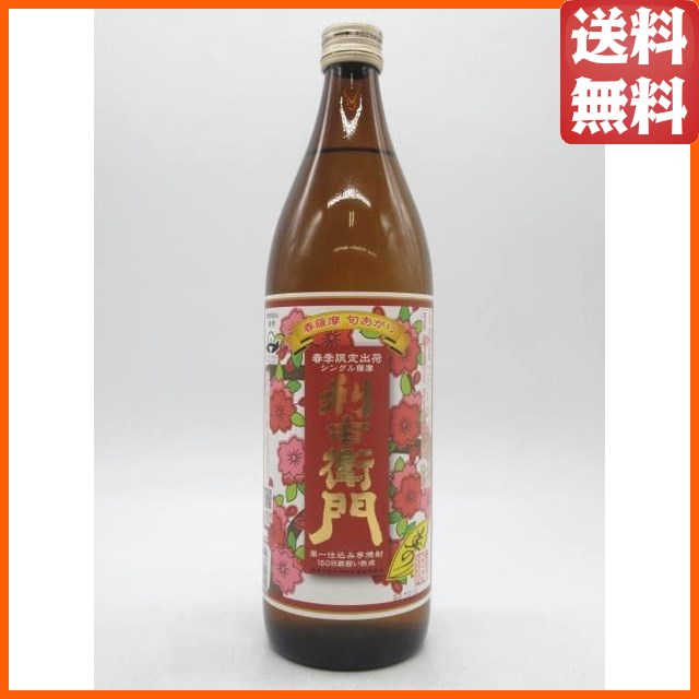リンクウッド 15年 2010 PXホグスヘッド (BBR ベリーブラザーズ