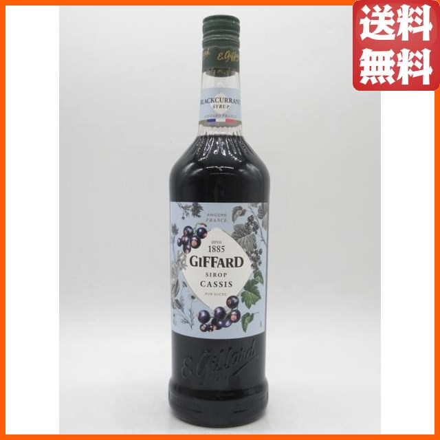 グレンゴイン バッチ10 カスクストレングス 59.5度 700ml カテ