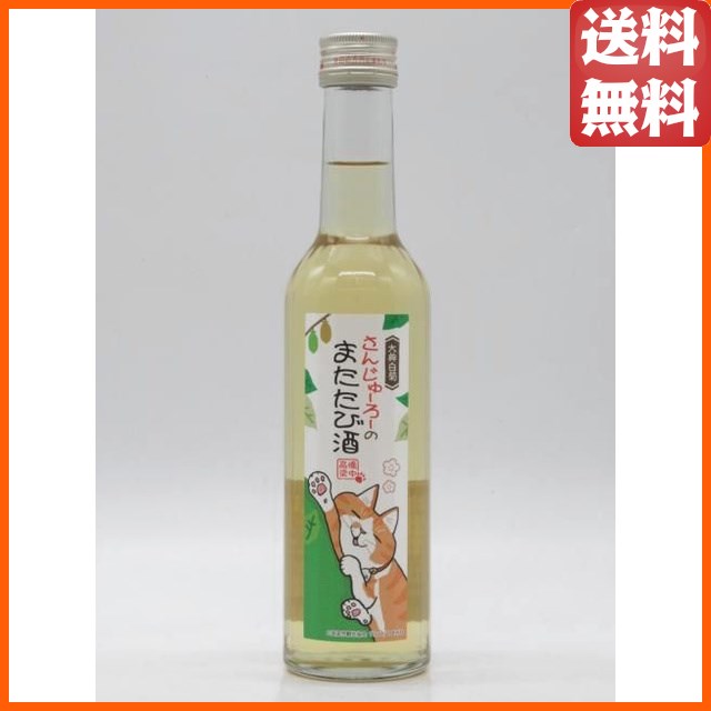 特製ミニグラス2個付き】【43度】 貴州茅台酒 (まおたいしゅ) 正規輸入