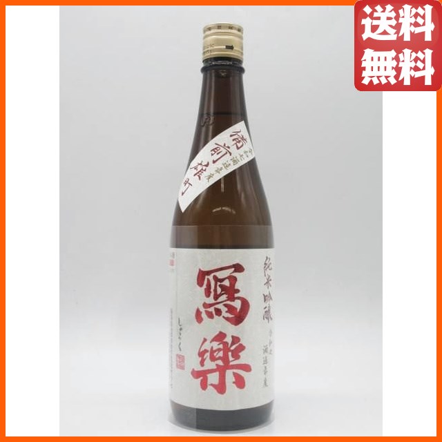 リンクウッド 15年 2010 PXホグスヘッド (BBR ベリーブラザーズ