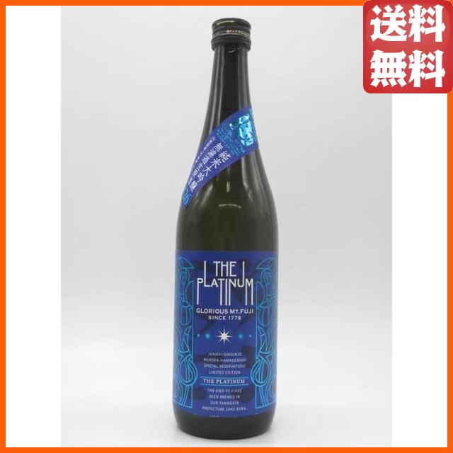 リンクウッド 15年 2010 PXホグスヘッド (BBR ベリーブラザーズ