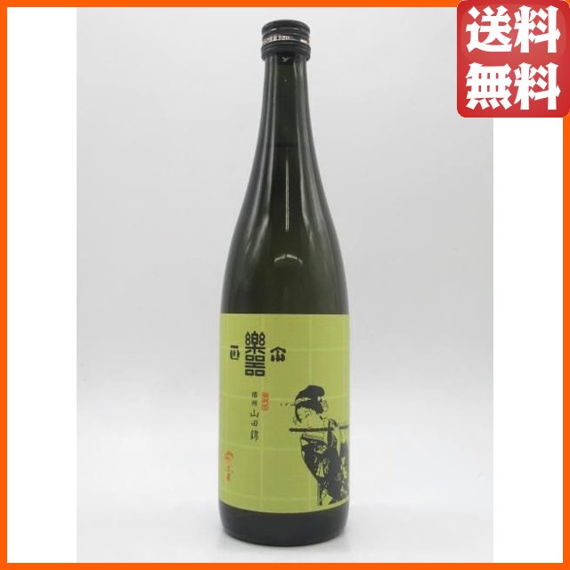 リンクウッド 15年 2010 PXホグスヘッド (BBR ベリーブラザーズ