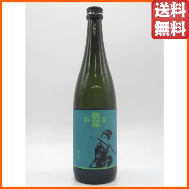 アブサン (ペルノ) 68度 700ml【リキュール】 送料無料 ちゃがたパーク