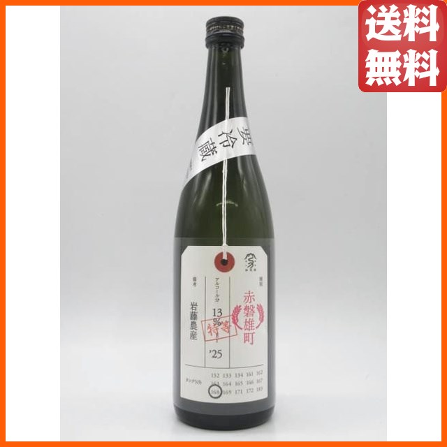 リンクウッド 15年 2010 PXホグスヘッド (BBR ベリーブラザーズ