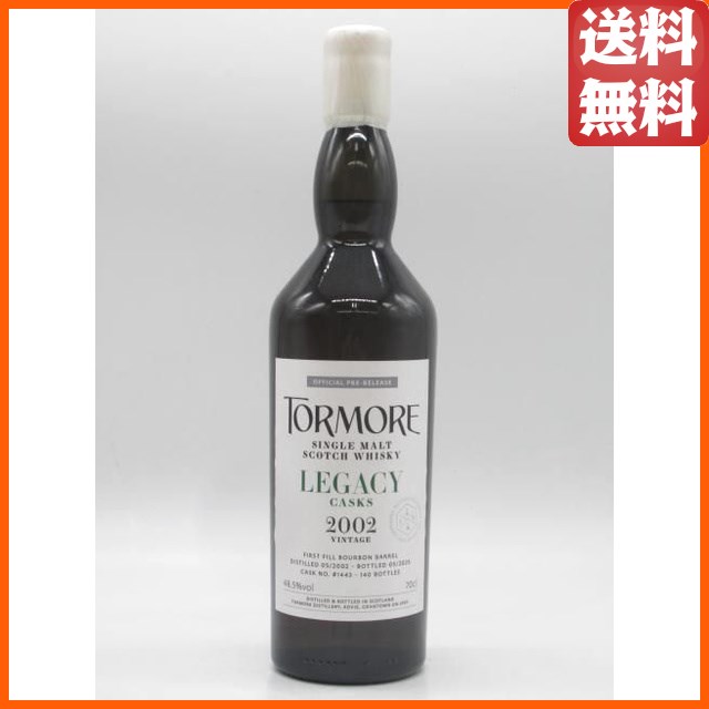 霧島の最高峰】 霧島酒造 ＜玉＞ 金霧島 箱付き 30度 900ml の通販はau