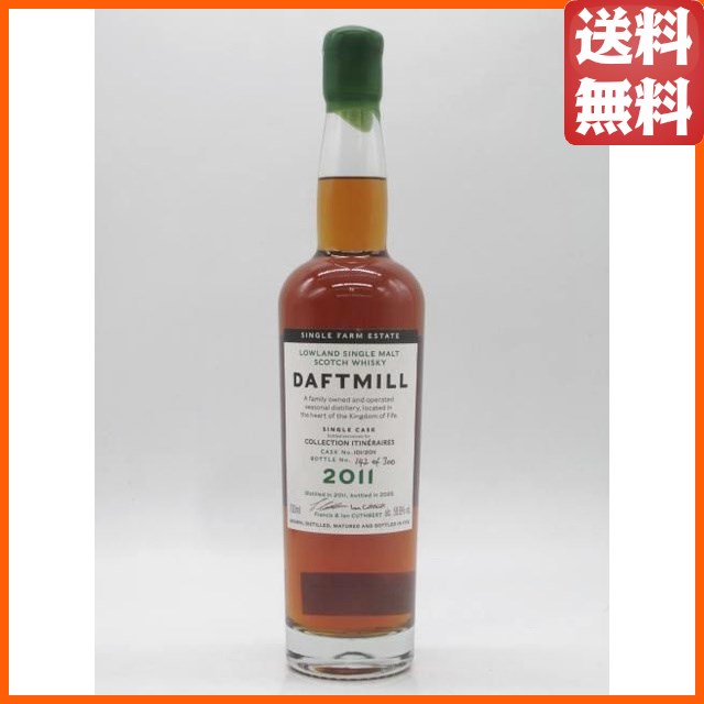 リンクウッド 15年 2010 PXホグスヘッド (BBR ベリーブラザーズ