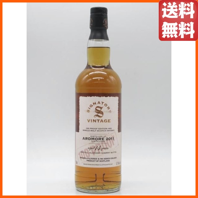 紹興酒 古越龍山 10年 700ml の通販はau PAY マーケット - ちゃがた