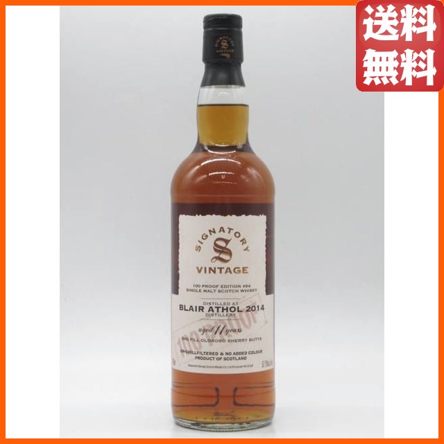リンクウッド 15年 2010 PXホグスヘッド (BBR ベリーブラザーズ