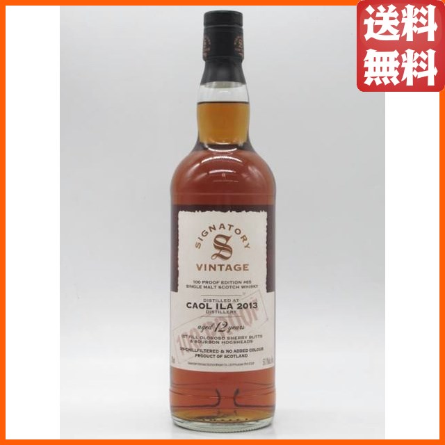 リンクウッド 15年 2010 PXホグスヘッド (BBR ベリーブラザーズ