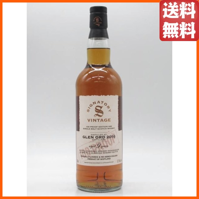 リンクウッド 15年 2010 PXホグスヘッド (BBR ベリーブラザーズ