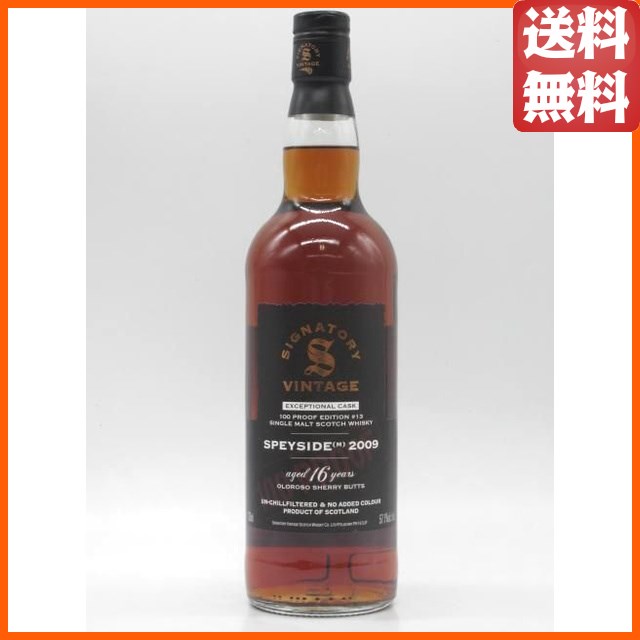 リンクウッド 15年 2010 PXホグスヘッド (BBR ベリーブラザーズ