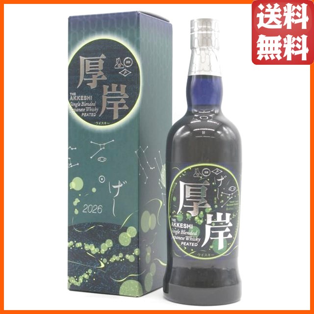 霧島の最高峰】 霧島酒造 ＜玉＞ 金霧島 箱付き 30度 900ml の通販はau