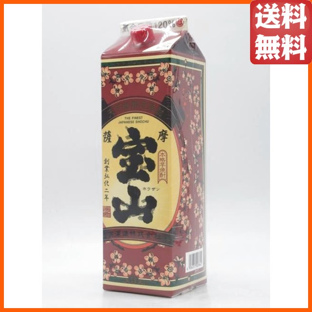 赤箱】 BRILLER ブリエ シャンパン ブリュット ロゼ 箱付き 750ml