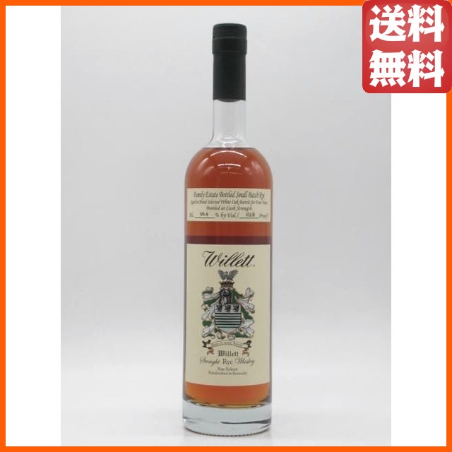 ウィレット 4年 ファミリー エステート ライ 正規品 57.3度 750ml の
