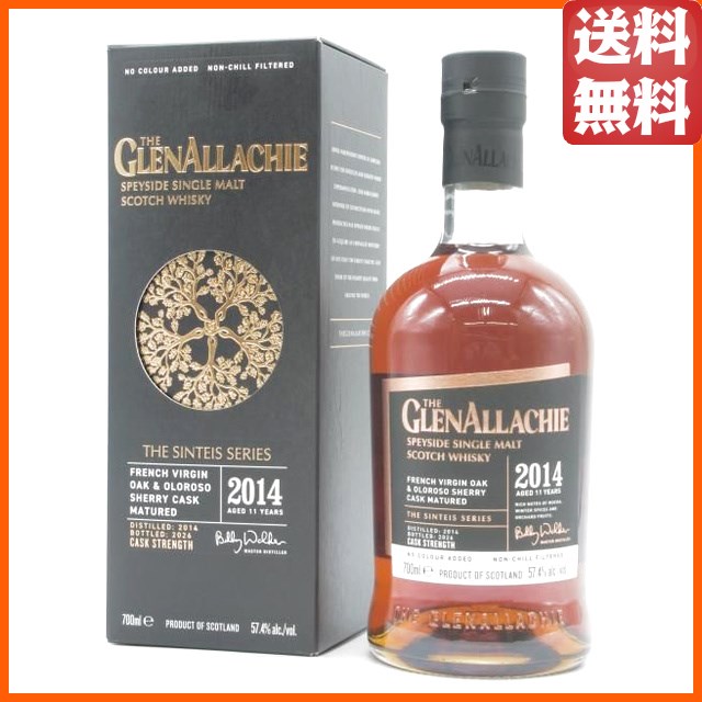 ウィレット 4年 ファミリー エステート ライ 正規品 57.3度 750ml の