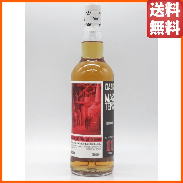 特製ミニグラス2個付き】【43度】 貴州茅台酒 (まおたいしゅ) 正規輸入