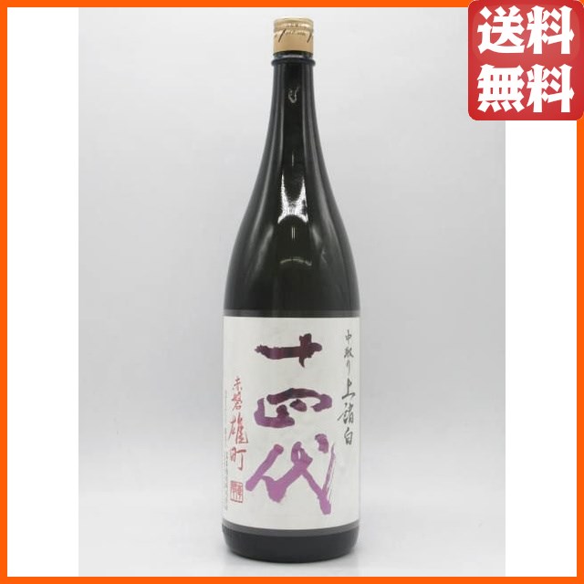 ギフト】 エンジェル シャンパン ブリュット 白 ブラックボトル 箱付き