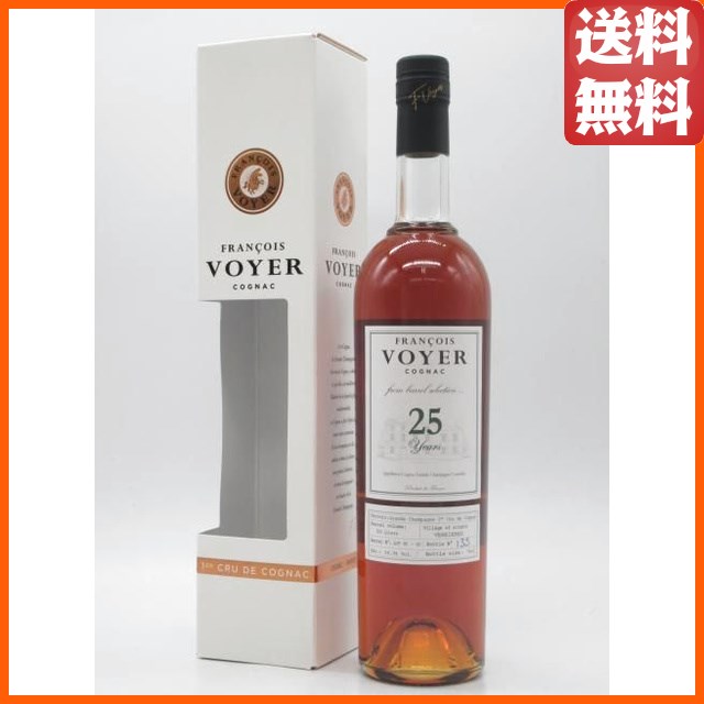 特製ミニグラス2個付き】【43度】 貴州茅台酒 (まおたいしゅ) 正規輸入