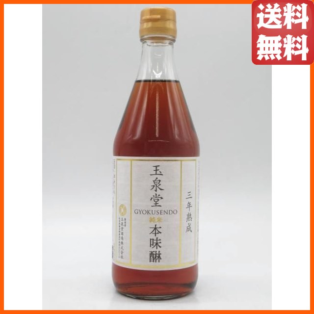 特製ミニグラス2個付き】【43度】 貴州茅台酒 (まおたいしゅ) 正規輸入