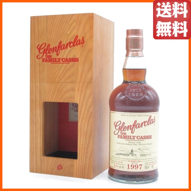 特製ミニグラス2個付き】【43度】 貴州茅台酒 (まおたいしゅ) 正規輸入