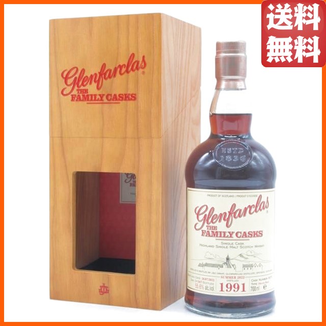 リトルミル 35年 1988 「草薙素子」 攻殻機動隊ラベル 51.0度 700ml