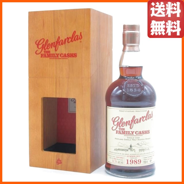 リトルミル 35年 1988 「草薙素子」 攻殻機動隊ラベル 51.0度 700ml