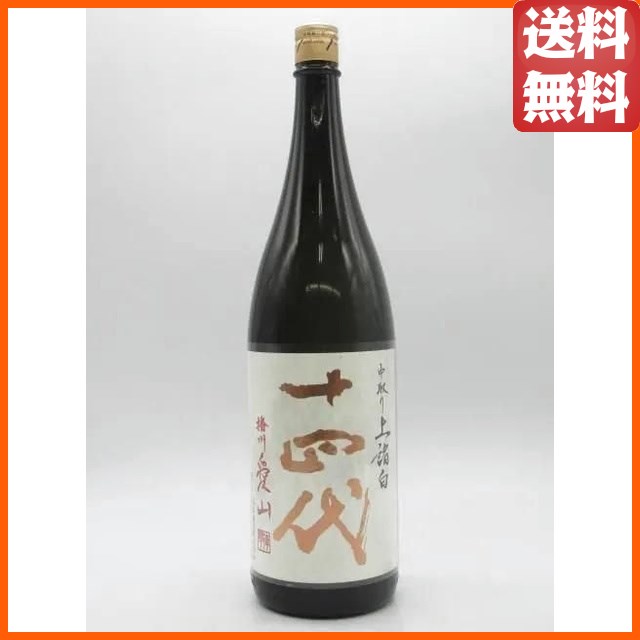 6本セット】 アナーキー (亜無亜危異 / 亞無亞危異) ウォッカ ノット